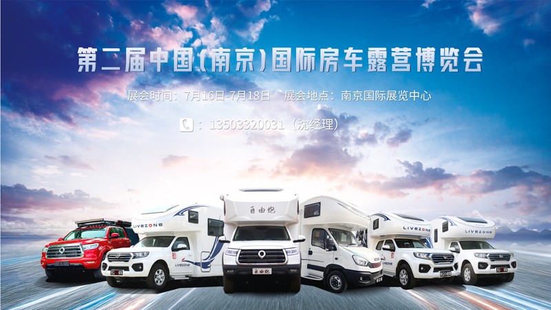 買房車只能去房車廠家購買嗎？