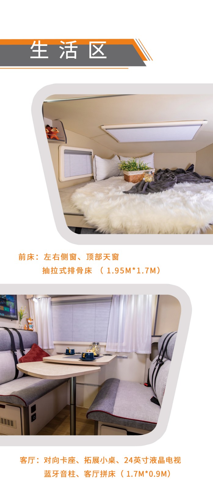 房車出行，更安全的旅行方式