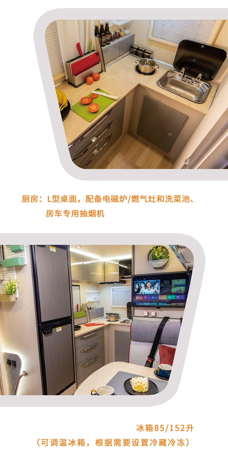 這兩款自動(dòng)擋房車(chē)您會(huì)選哪款？
