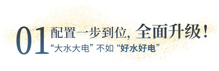 向“偽性價比”房車出擊，第五代塞拉維來襲！