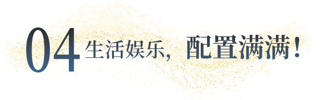 向“偽性價比”房車出擊，第五代塞拉維來襲！
