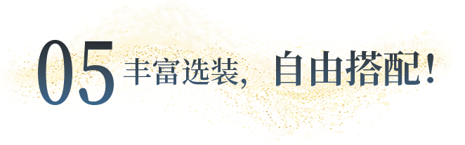 向“偽性價比”房車出擊，第五代塞拉維來襲！