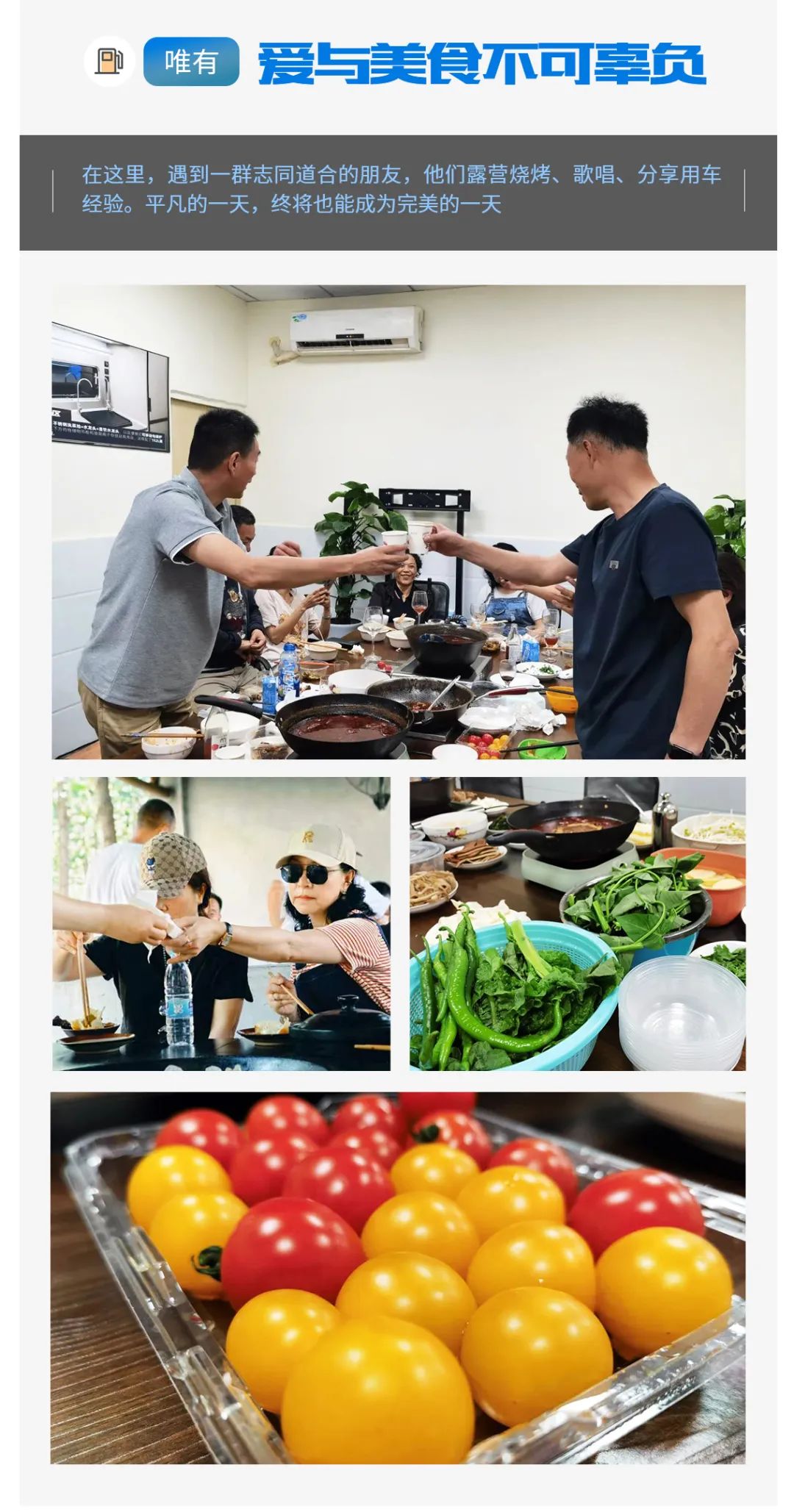 首屆覽眾自由炮節油大賽，誰是節油大師？